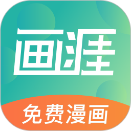 画涯韩漫