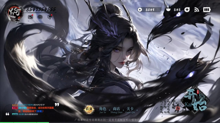 弑神斩仙内置菜单破解版下载(内置菜单)-弑神斩仙无限仙玉版下载