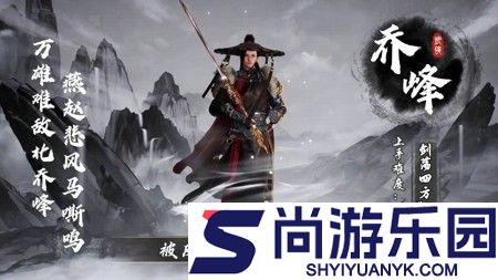 弑神斩仙无限仙玉版下载