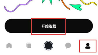 啫喱app安卓下载