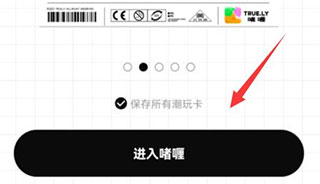 啫喱app安卓下载