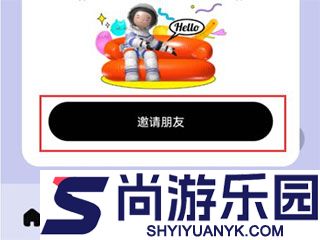 啫喱app安卓下载