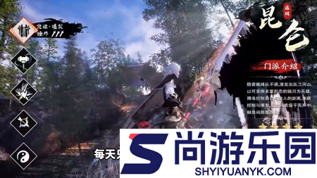 弑神斩仙天才厨神配方有哪些
