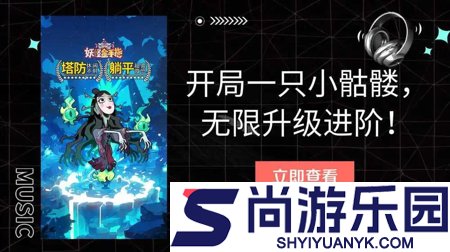 妖怪金手指兑换码11月最新