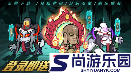 妖怪金手指兑换码11月最新