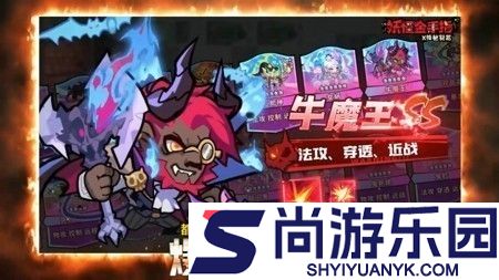 妖怪金手指兑换码11月最新