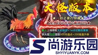 神魔齐天开服时间表