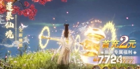 无尽之旅工坊配方材料表-无尽之旅工坊配方大全