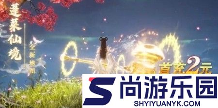 无尽之旅工坊配方大全