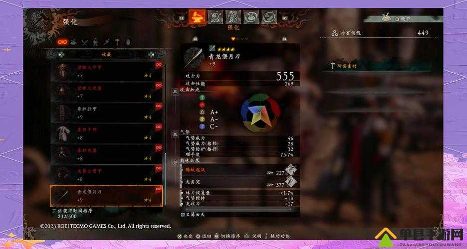 真三国无双8魏国第五章深度攻略，卧龙出山全剧情流程详解