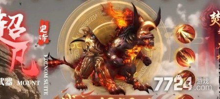 仙魔纪破解版内置菜单下载-仙魔纪破解版最新下载