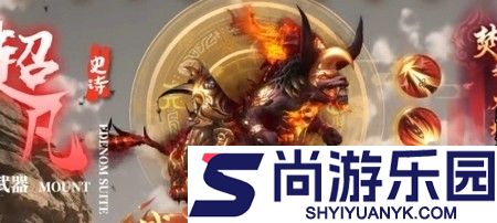 仙魔纪破解版最新下载