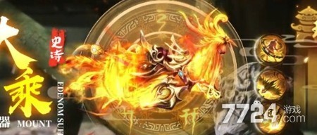 仙魔纪破解版最新下载