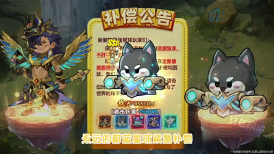 永远的蔚蓝星55关通关阵容一览-永远的蔚蓝星球55关技巧怎么过