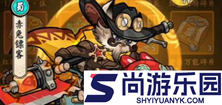 达猫小分队破解版下载链接