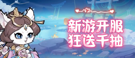 达猫小分队破解版下载链接
