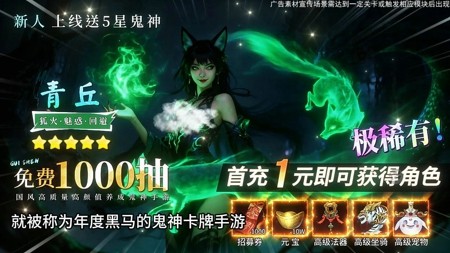 长生炼丹师2025年兑换码礼包大全-长生炼丹师兑换码官方最新
