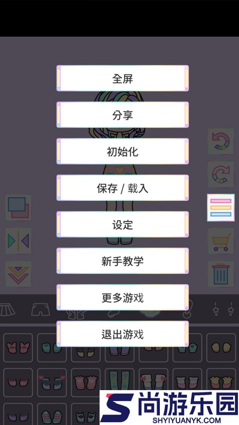 缤纷换装女孩免费版下载