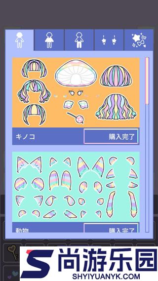 缤纷换装女孩免费版下载