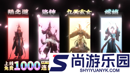 长生炼丹师最强英雄
