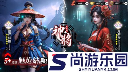 长生炼丹师最强英雄