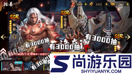 长生炼丹师最强英雄