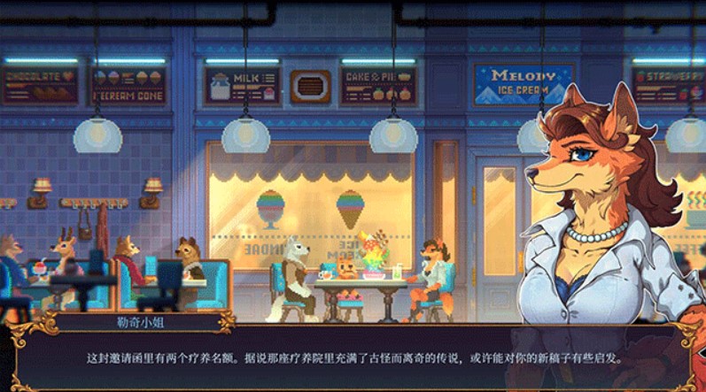 水银疗养院下载