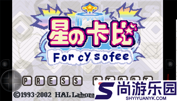 星之卡比下载手机版