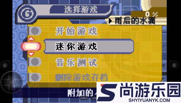 星之卡比下载手机版