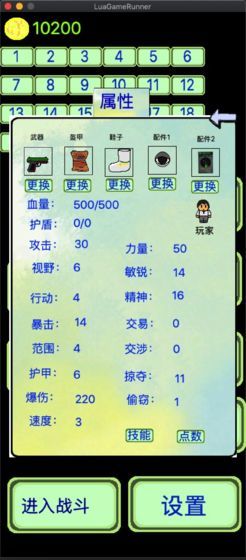 黎明苏醒中文版下载