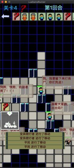 黎明苏醒中文版下载