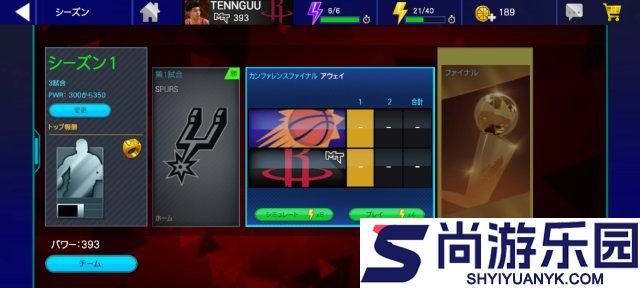 NBA2K16中文版下载