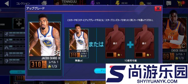 NBA2K16中文版下载
