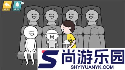 情商天花板2单机版下载