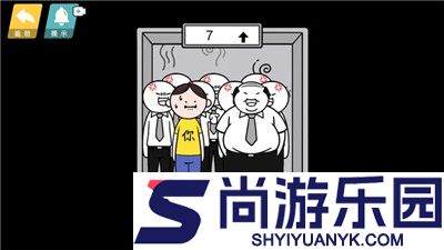 情商天花板2单机版下载