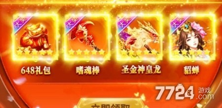 仙魔纪新手攻略详解-仙魔纪怎么升级快