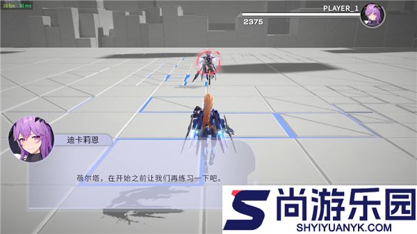 星之翼手游官方版下载