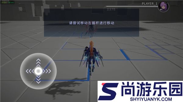 星之翼手游官方版下载