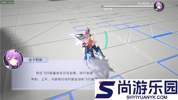 星之翼手游官方版下载