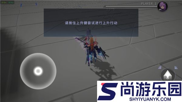 星之翼手游官方版下载