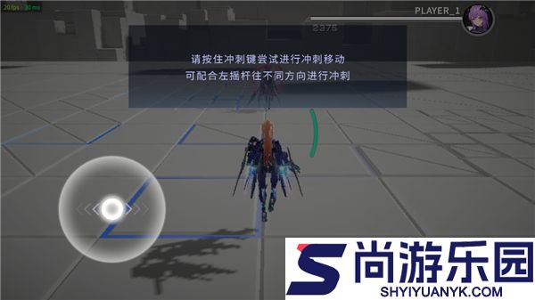 星之翼手游官方版下载