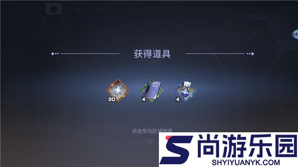 星之翼手游官方版下载
