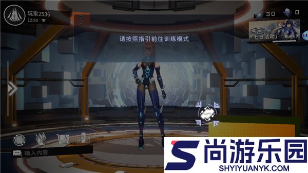 星之翼手游官方版下载