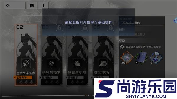 星之翼手游官方版下载