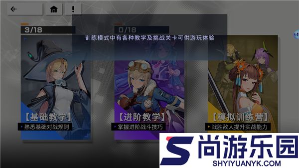 星之翼手游官方版下载