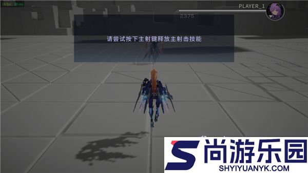 星之翼手游官方版下载