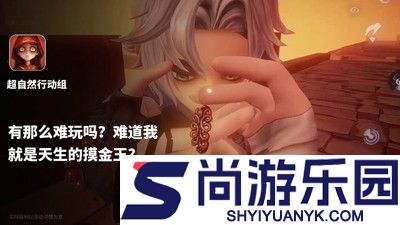 超自然行动组薇薇安保底多少钱