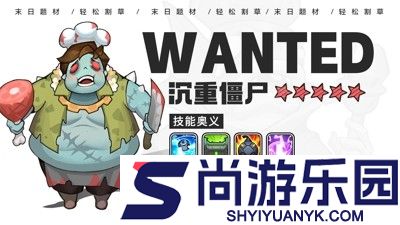 向僵尸开炮兑换码大全永久