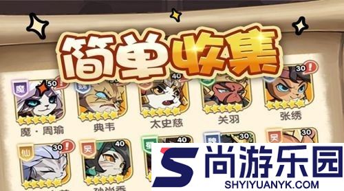 猫三国h5最强阵容