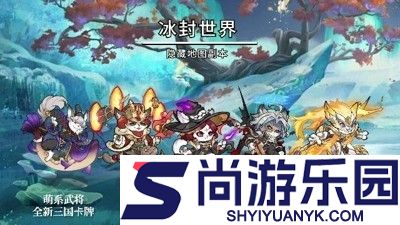 猫狩纪新手攻略